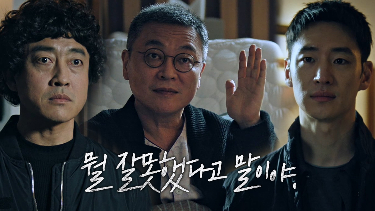 “오히려 피해자를 꾸짖어” 김의성, 보이스 피싱 출동 찬성! | SBS 210507 방송