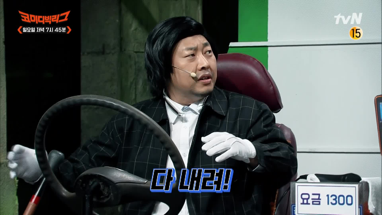 코미디빅리그 394회