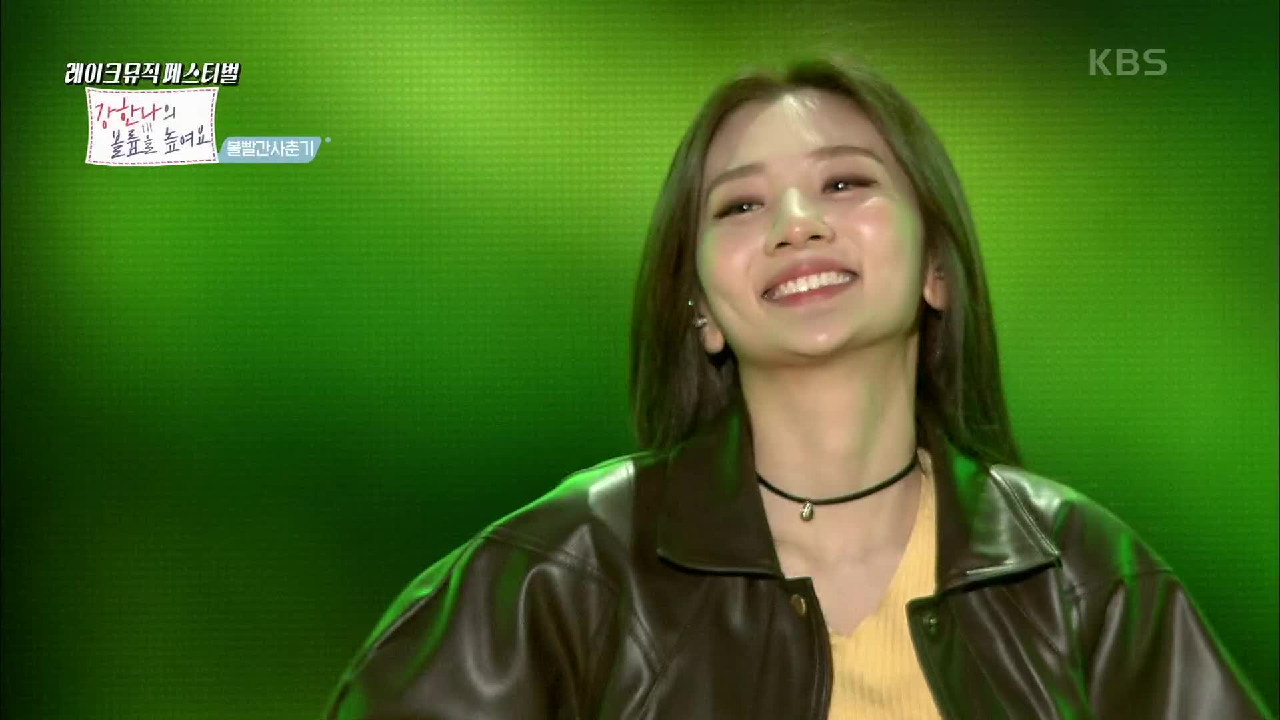 볼빨간사춘기 - 여행 | KBS 201126 방송