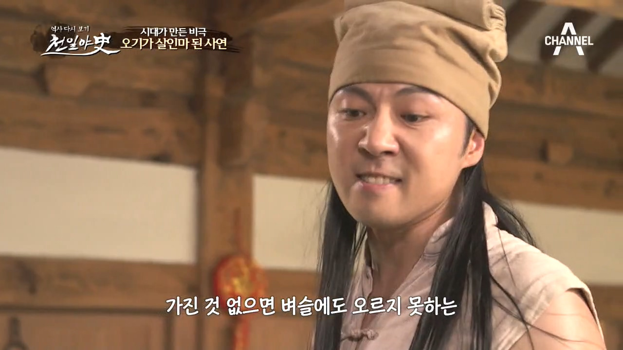 ♨충격 스캔들♨에 휩싸인 오기! 그가 30여 명을 죽인 살인마가 된 이유...