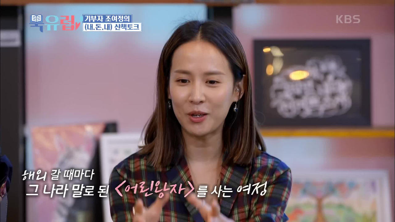 잃어버린 자신감을 찾는 여정만의 책 구매 노하우