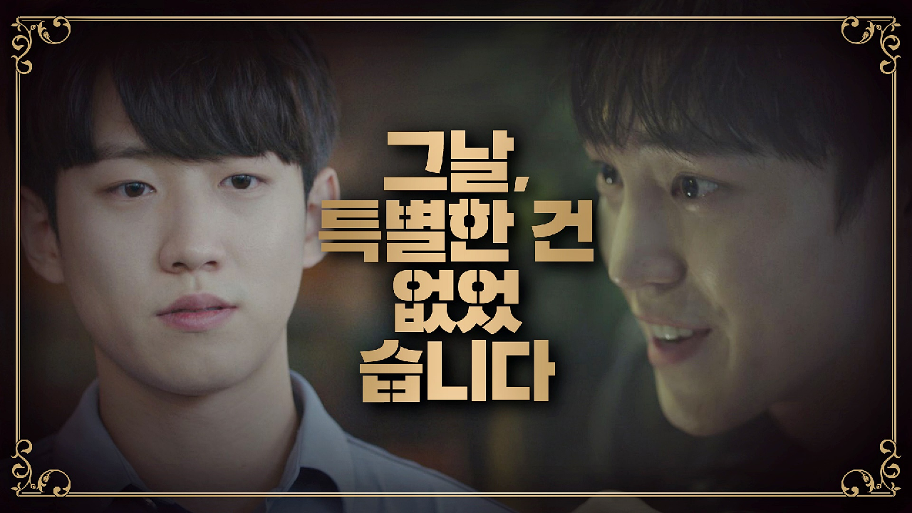 ＂특별한 건 없었는데요＂ 베일에 가려진 연제형의 진술