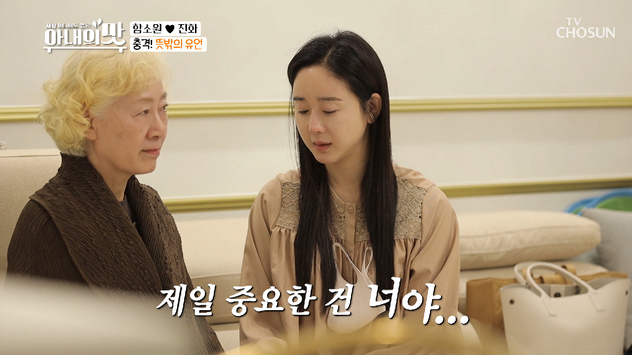 “제일 중요한 건 너야” 습관 바꾸라는 엄마