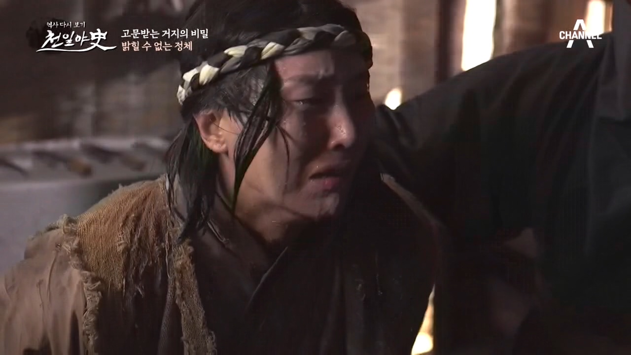 암행어사로 의심받는 거지? 이 거지가 고문받고 있는 이유는?!