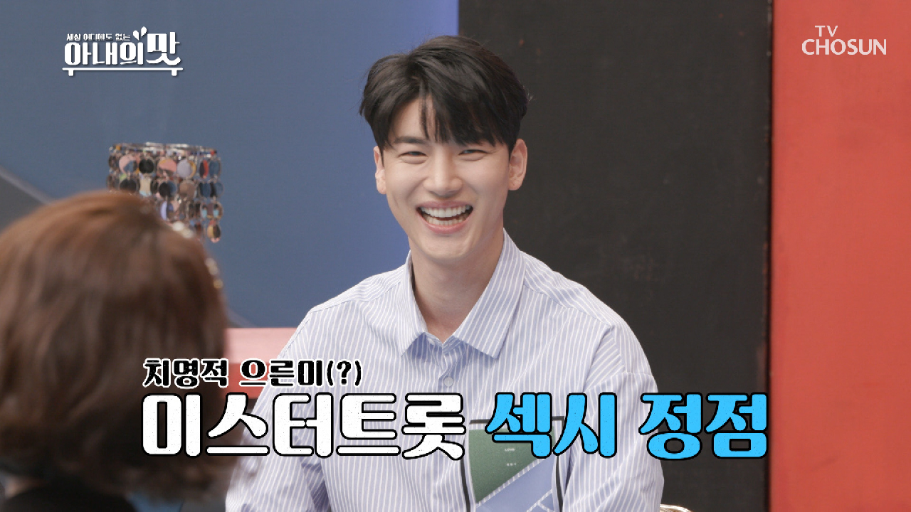 노지훈 실물 유죄 ＞ㅁ＜ ‘손가락 하트’ 큐~♡