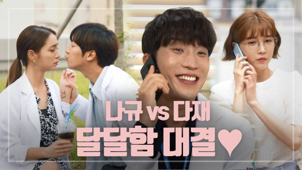 ＂사랑해 한 번만...^^＂ 꽁냥꽁냥♥ 행복한 이상엽-이민정, 이상이-이초희!