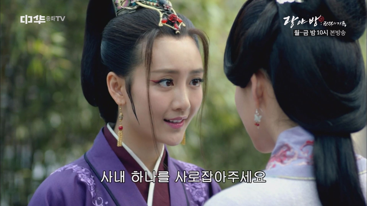 언니의 미색으로 사내 하나를 사로잡아주세요