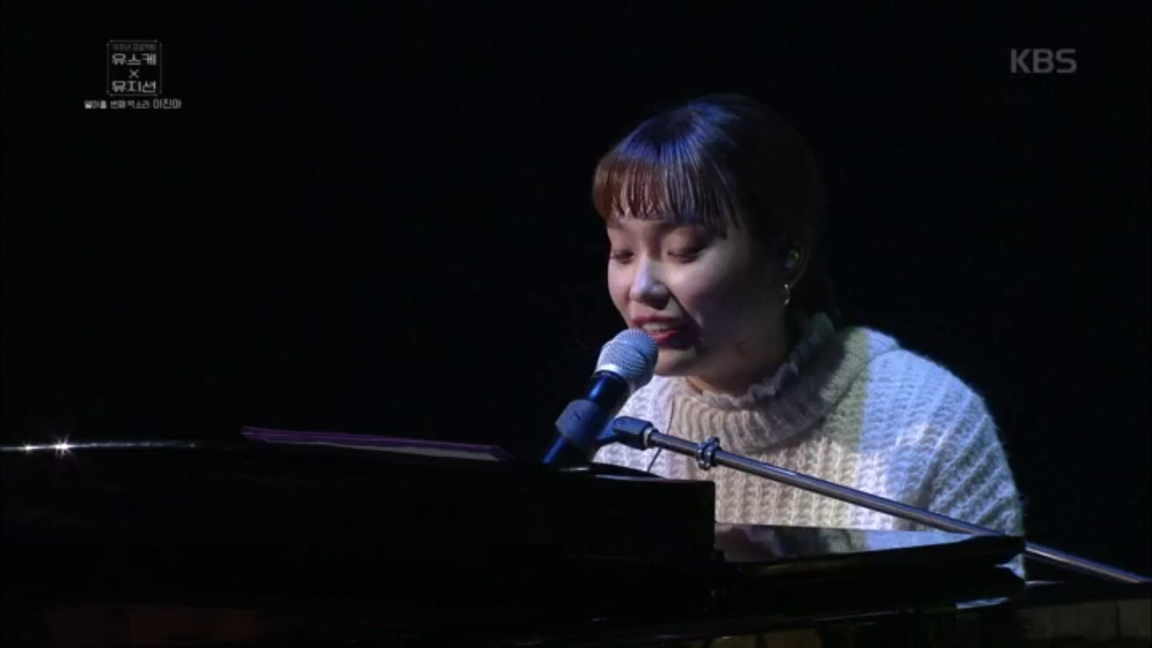 목소리가 너무 감미로워요♥ 이진아, 내 나이가 어때서♬