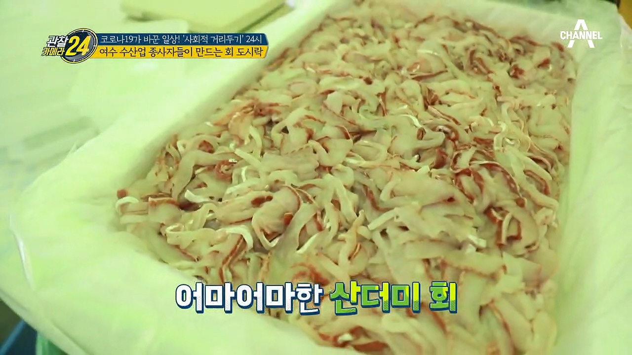 ◈맛&amp;실속 만점◈ 수산물 드라이브 스루의 이용방법은?