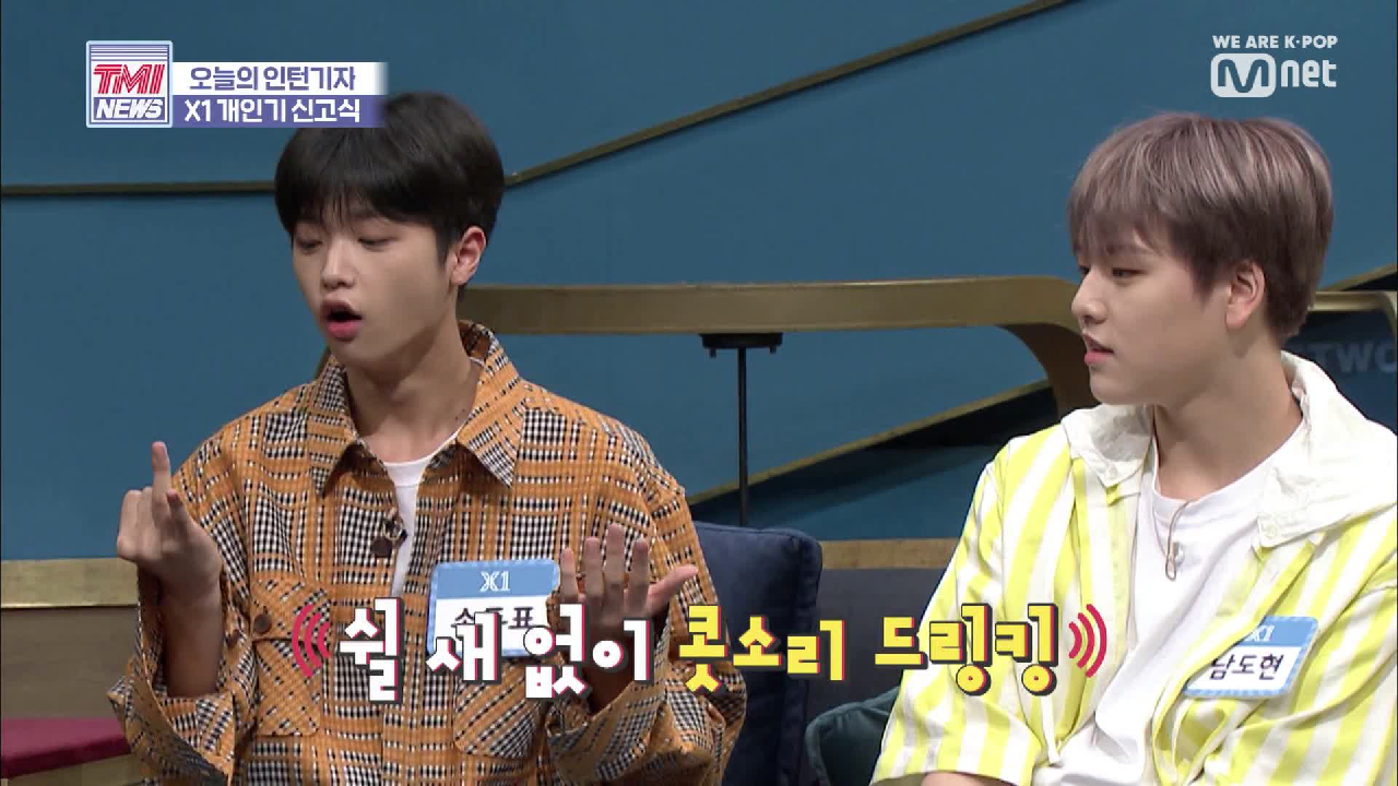 [13회] 콧소리 드링킹 마저 큐티한 손동표의 땅콩 게임! (자꾸 따라하게 돼)