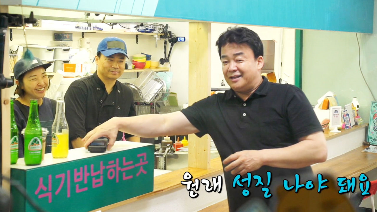 “자존심 상해 하지 마세유” 타코 사장님을 향한 ‘진심 어린 조언’