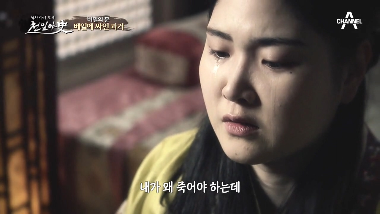 강 씨와 박이날적은 연인 사이였다?! 나락으로 떨어진 그녀의 삶ㅠㅅㅠ