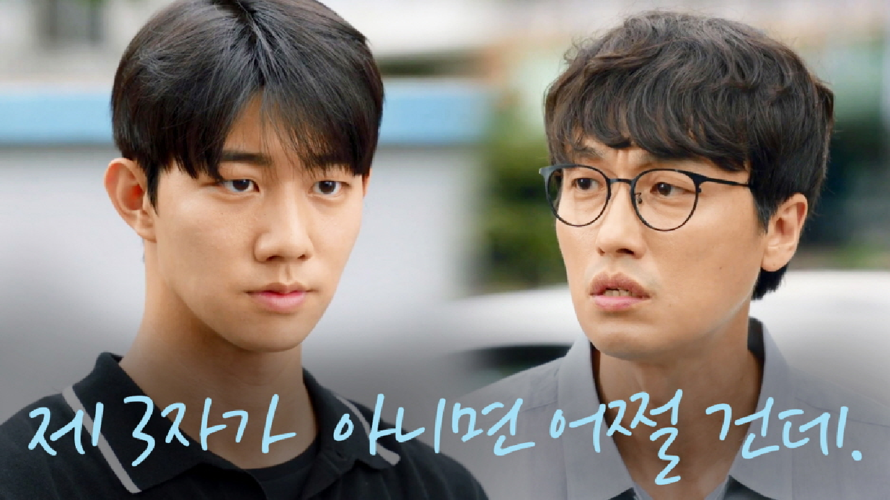 오윤아 붙잡는 배호근! 가로막는 기도훈! ＂제3자가 아니면! 아니면 어쩔 건데＂