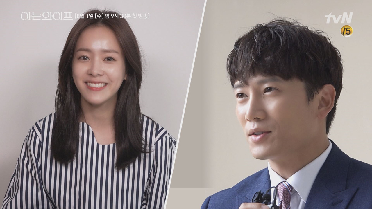 지성X한지민, ′현실 부부케미♥′ 빛난 ＜아는 와이프＞ 대본리딩 현장