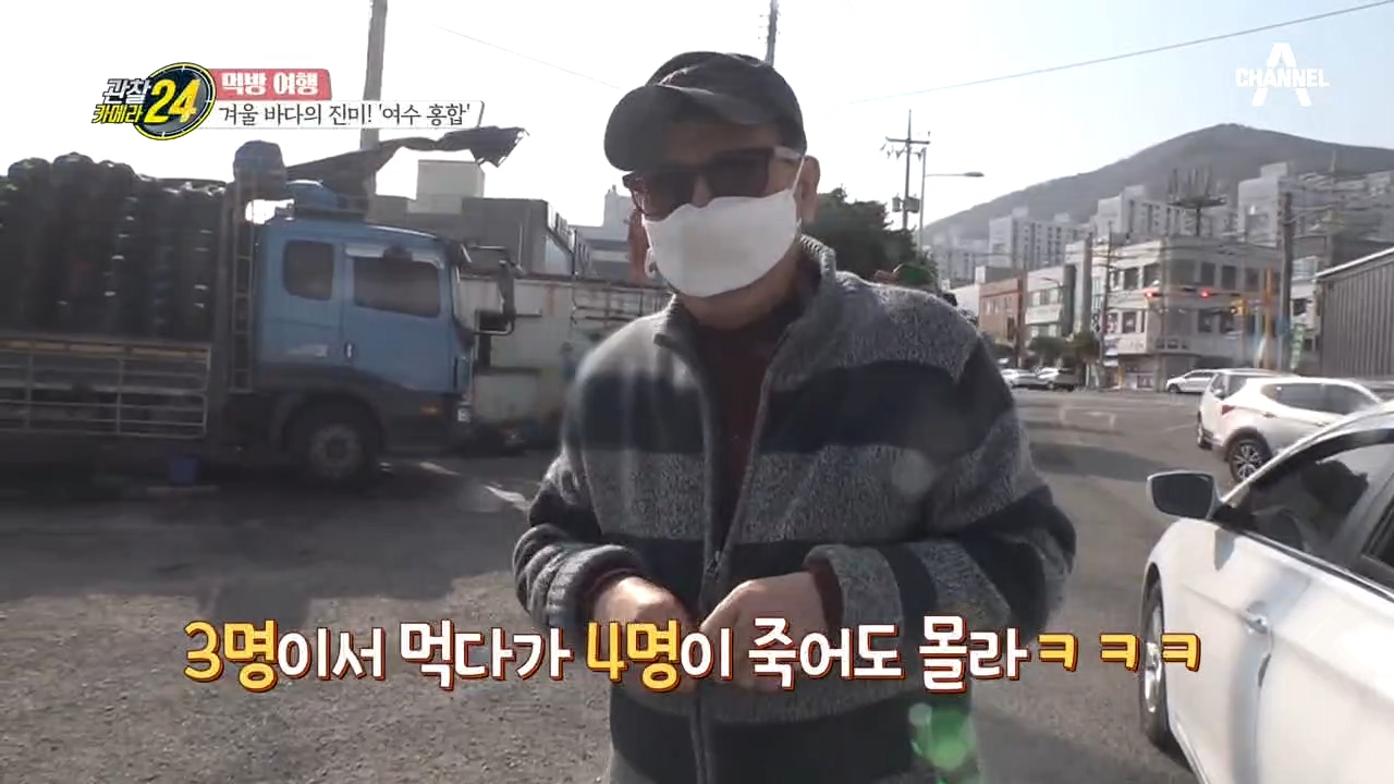 겨울철 전국구 인기스타★ 겨울 바다의 진미 '여수 홍합'