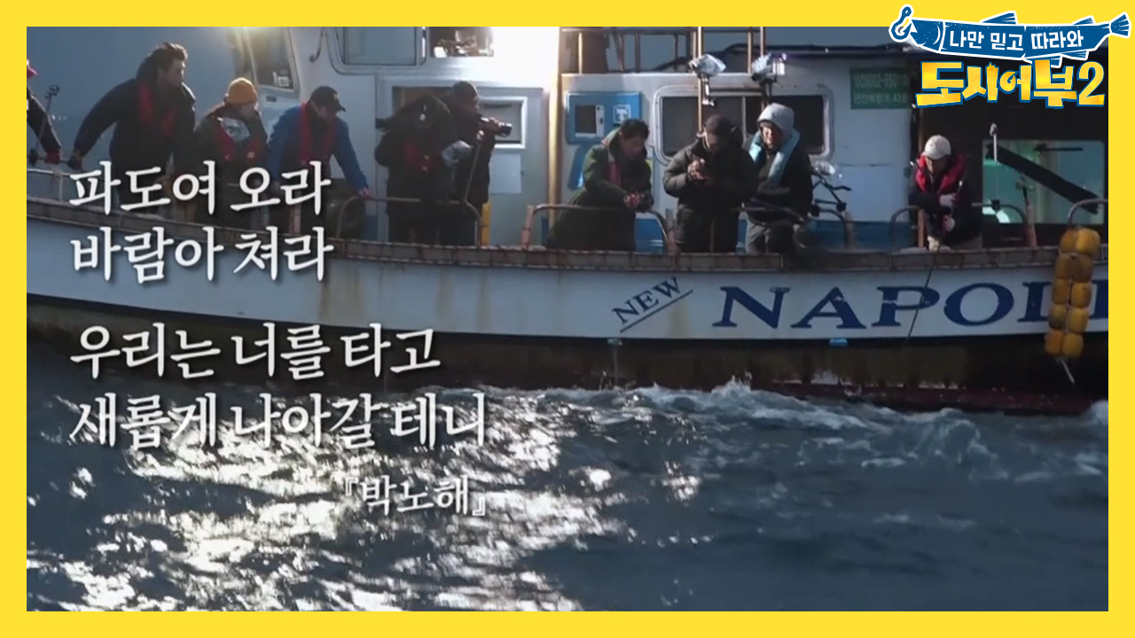 [선공개] 30분의 릴링.. 그 모습을 모여라! 이거슨 참돔? 연어병치?