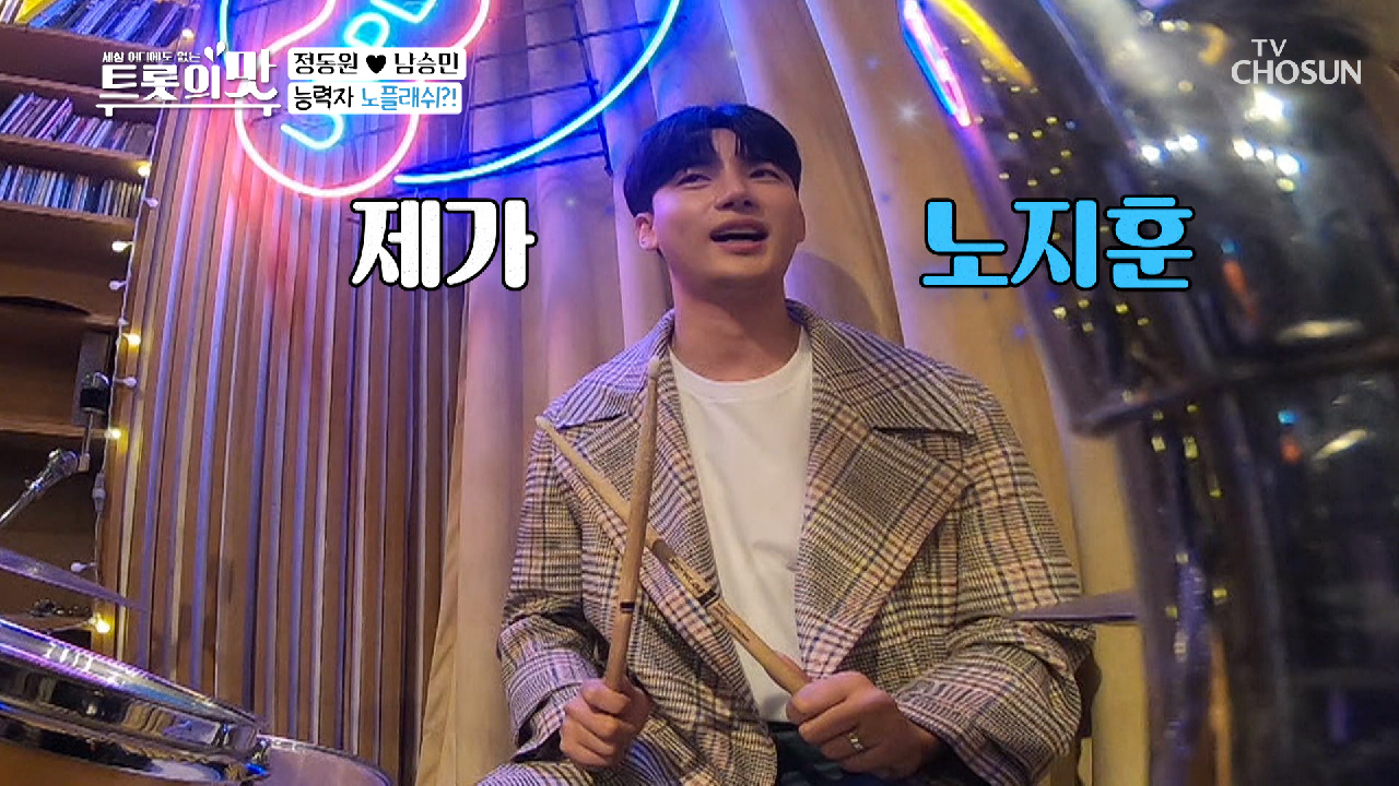 홍대 투어 마지막! 분위기 맛집 공연장?