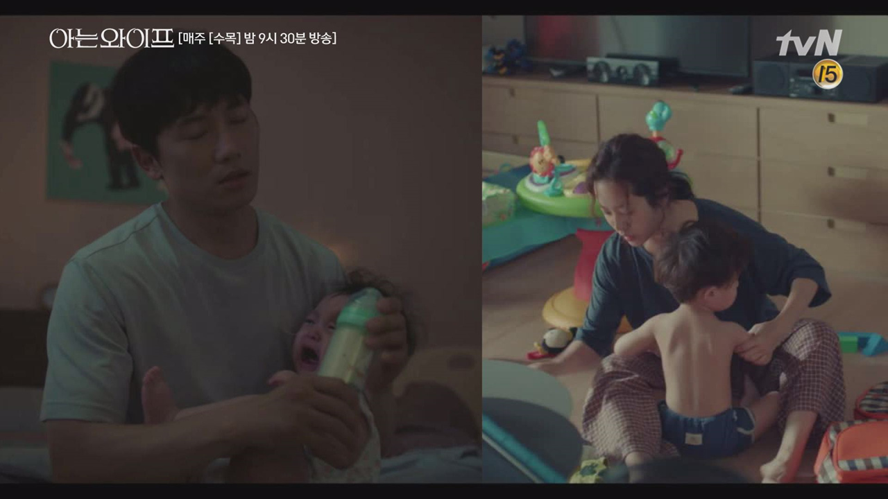 ′육아의 늪′에 빠진 주혁x우진, 현실 부부의 24시간은 고달프다 !