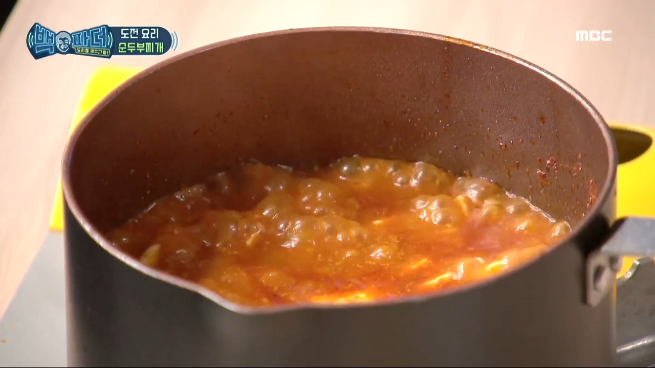 [레시피 몰아보기] 백파더표 '순두부찌개' 레시피 모음.z...