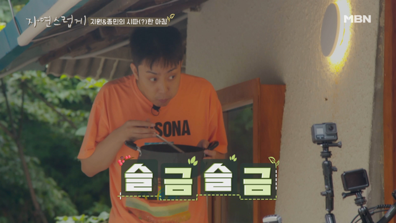 은초딩 지원 &#39;나만 먹을래!&#39; 아침부터 고기에 비빔면을?!