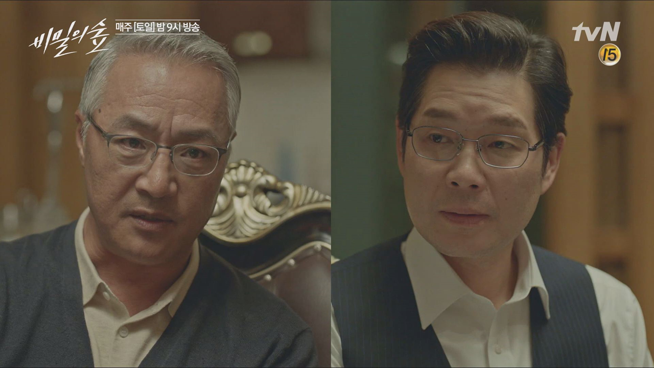 이경영, 유재명에게 조승우 범인 몰이 지시 &#39;움직여!&#39;