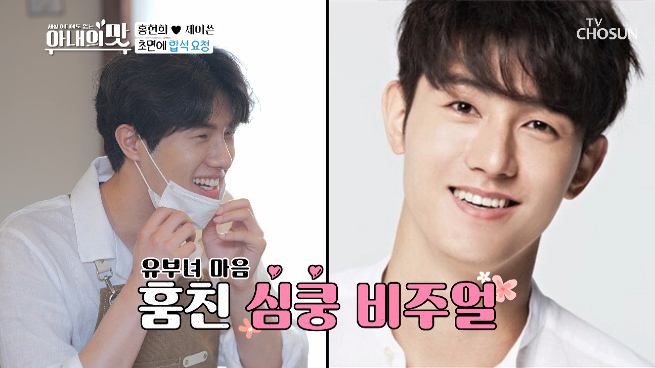 사장님 비주얼 실화?? 현실판 커피 프린스★