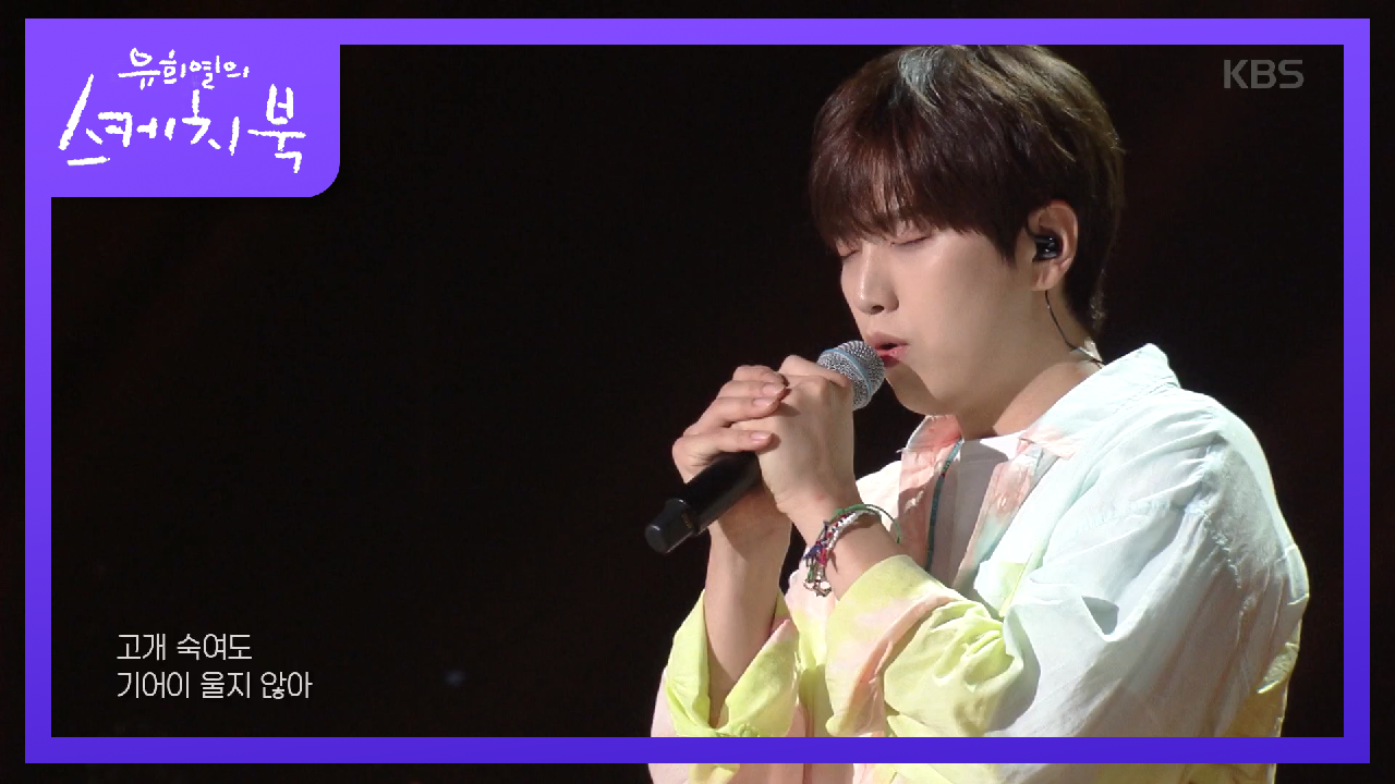 산들 - 이름에게