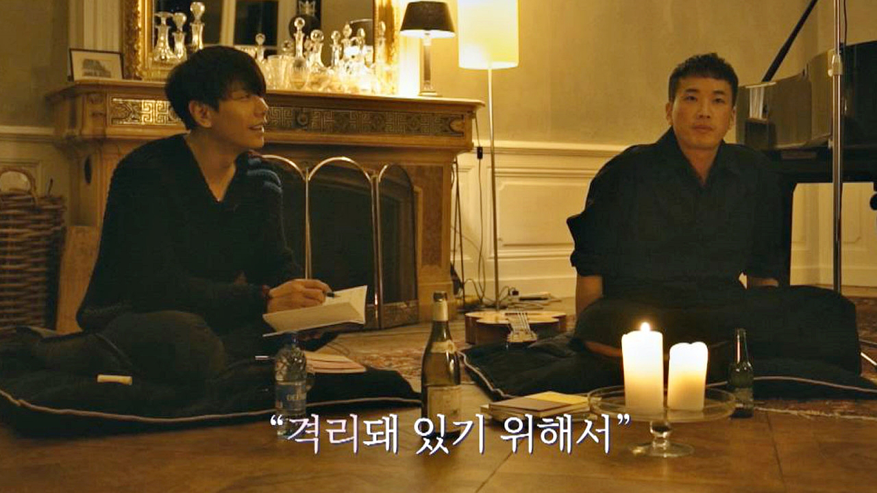 ONLY 음악 박효신x정재일의 프랑스 작은 시골 마을 작업실 - kakaoTV ONLY 음악 박효신x정재일의 프랑스 작은 시골 마을 작업실