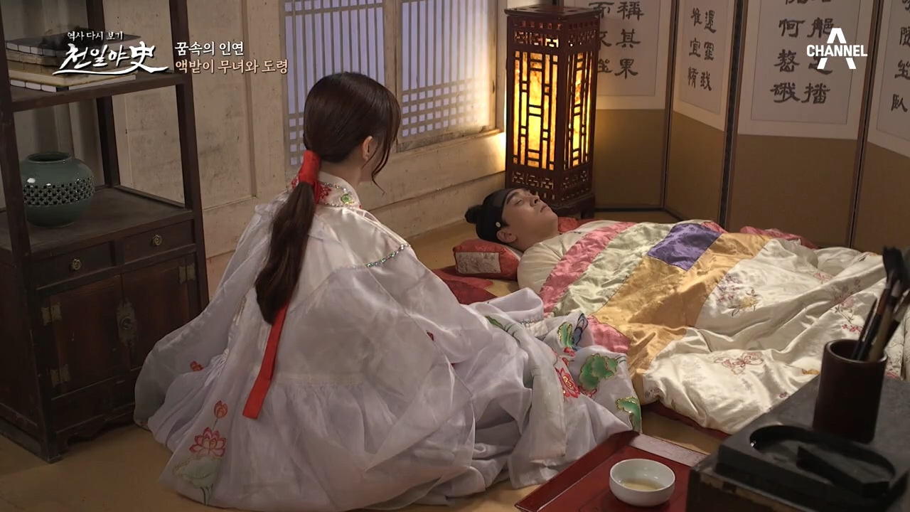 도령 방으로 들어온 액받이 무녀, 마음속에는 싹트는 사랑