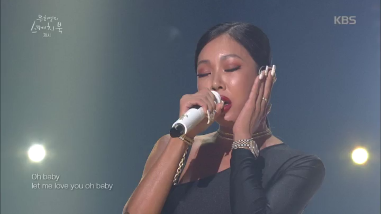 저 세상 걸크러쉬+쎈언니 제시 - Cant Take My Eyes Off...