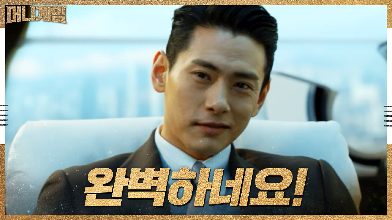 조과장님 잘 몰라요 위기 모면 위해 열심히 발로 뛰는 유태오 - kakaoTV 조과장님 잘 몰라요 위기 모면 위해 열심히 발로 뛰는 유태오