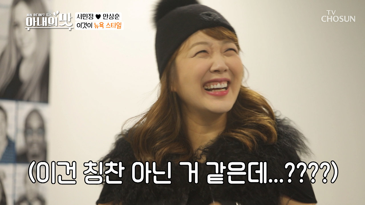 칭찬...맞지? DJ 부스 휘어잡는 서민정의 패션!!