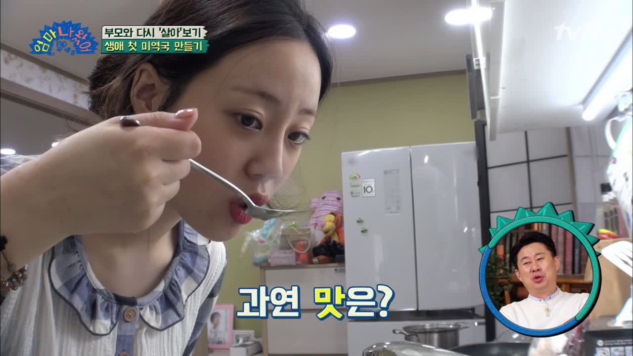 맛 대신 변명이 넘치는 영지식당 하면 잘해요... - kakaoTV 맛 대신 변명이 넘치는 영지식당 하면 잘해요...