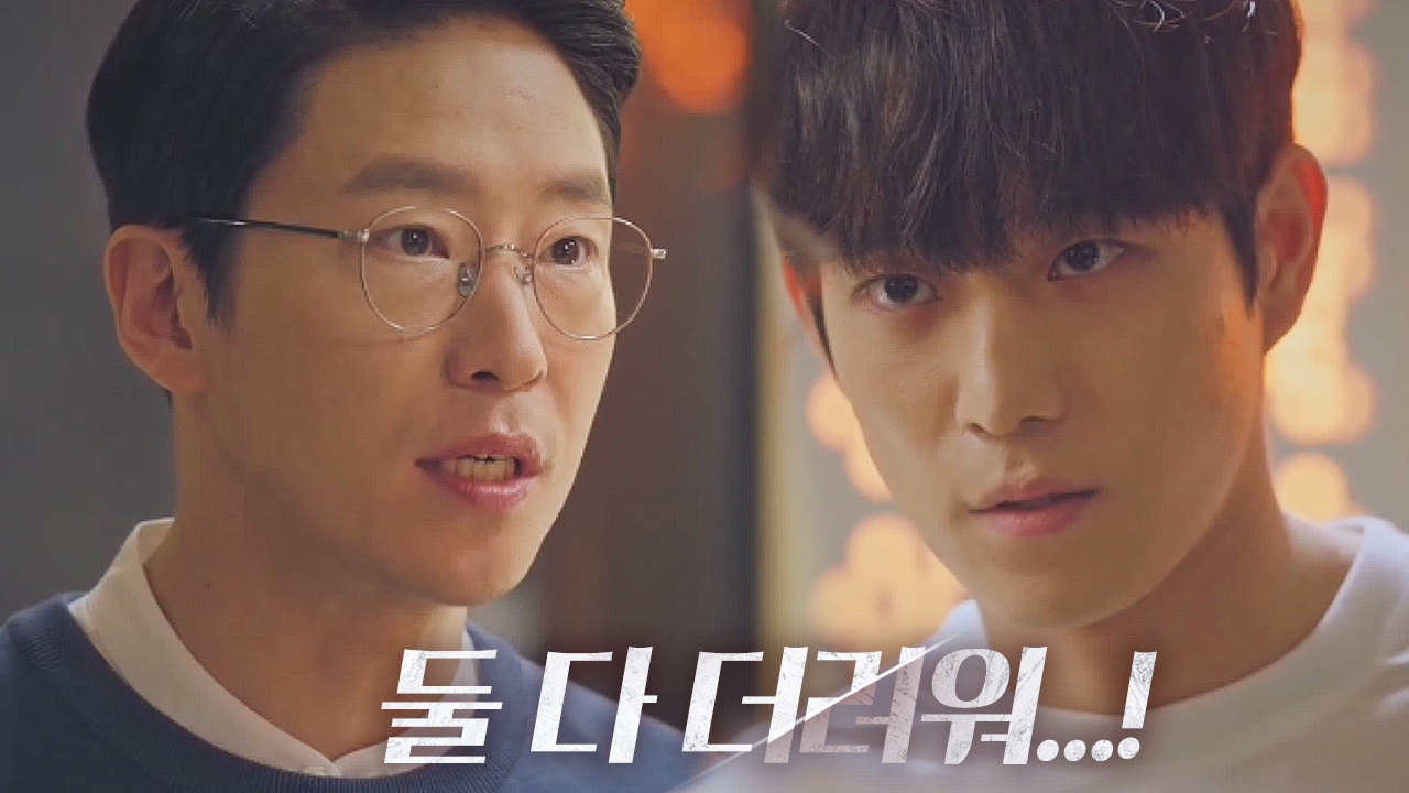 김영대, 엄기준×김소연 불륜 사실에 분노 폭발♨