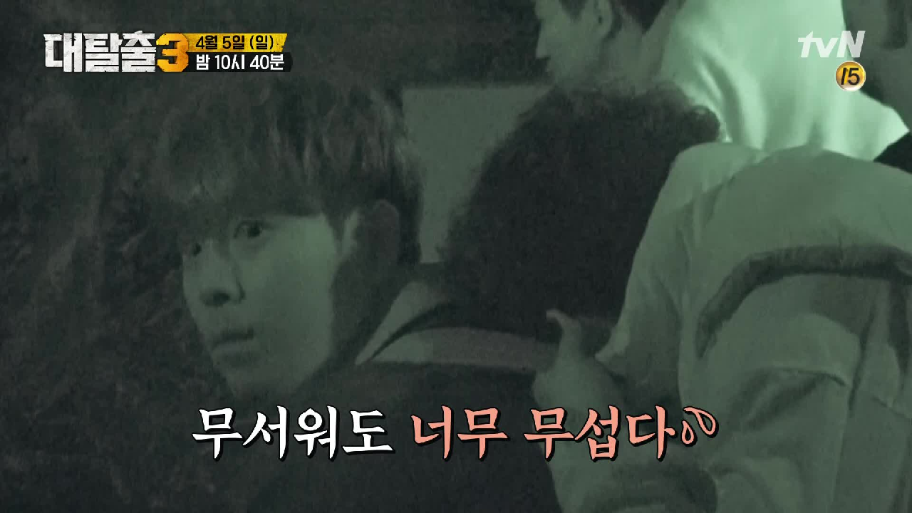 원혼의 절규가 난무하는 이곳, 가장 무서운 곳에 단서가 있다