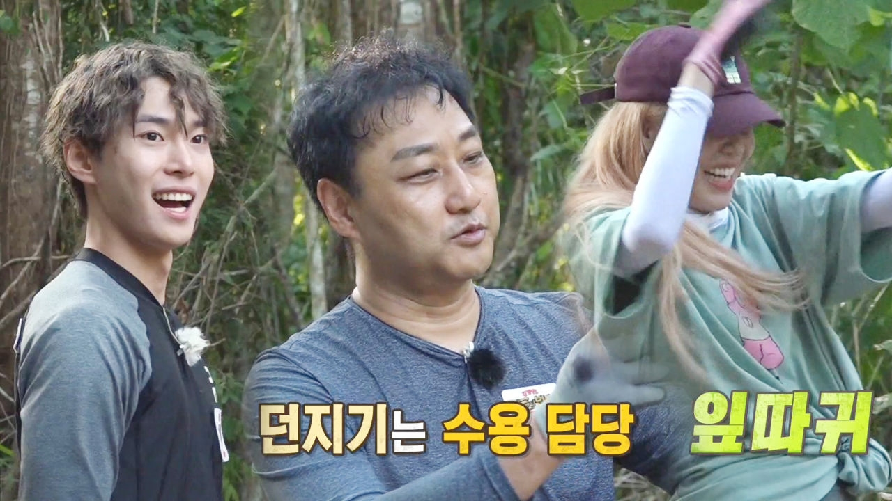 주이X도영X김수용, 바나나 잎 따기가 이렇게 행복할 일..?