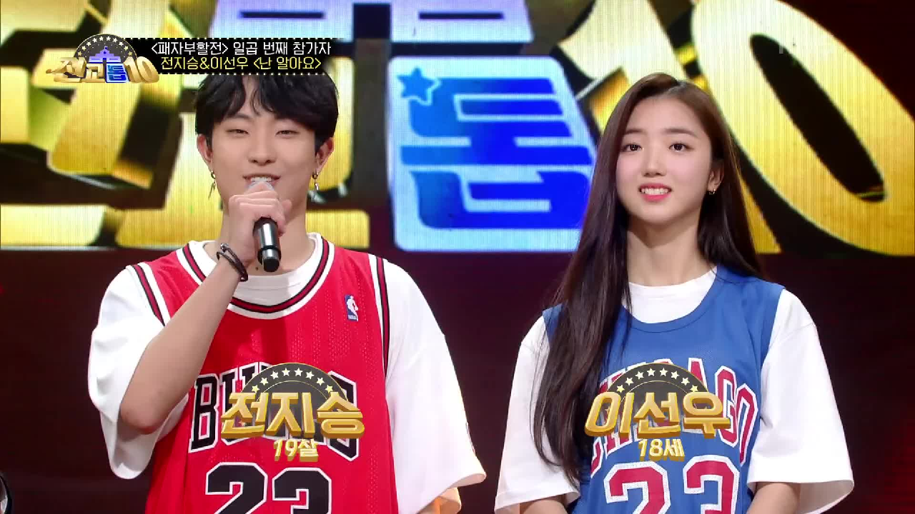 랩을 준비해 온 지&amp;선 팀, 과연 무대에서 보여줄 포퍼먼스는?