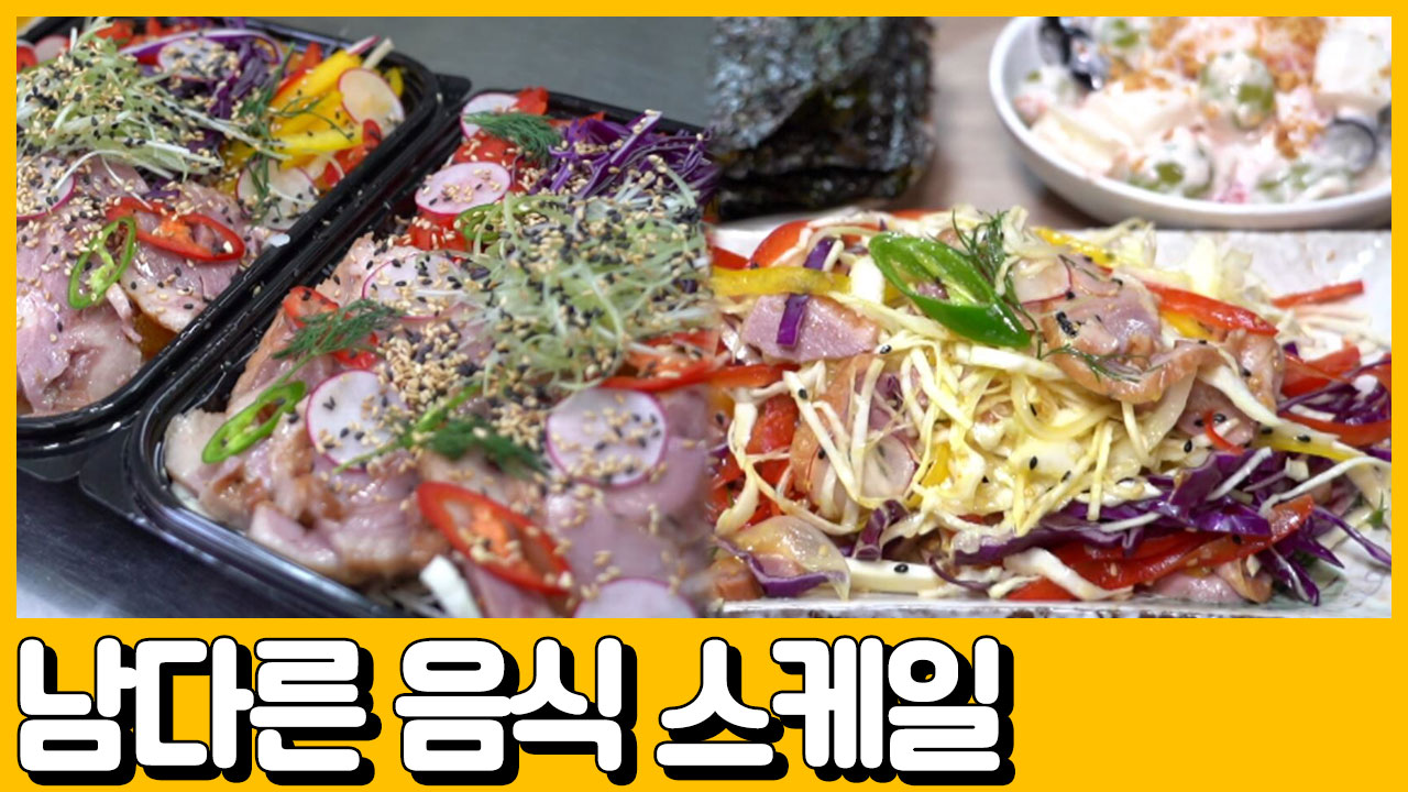 [선공개] ☆미슐랭 셰프☆의 요리가 집으로 배달된다면? - kakaoTV [선공개] ☆미슐랭 셰프☆의 요리가 집으로 배달된다면?