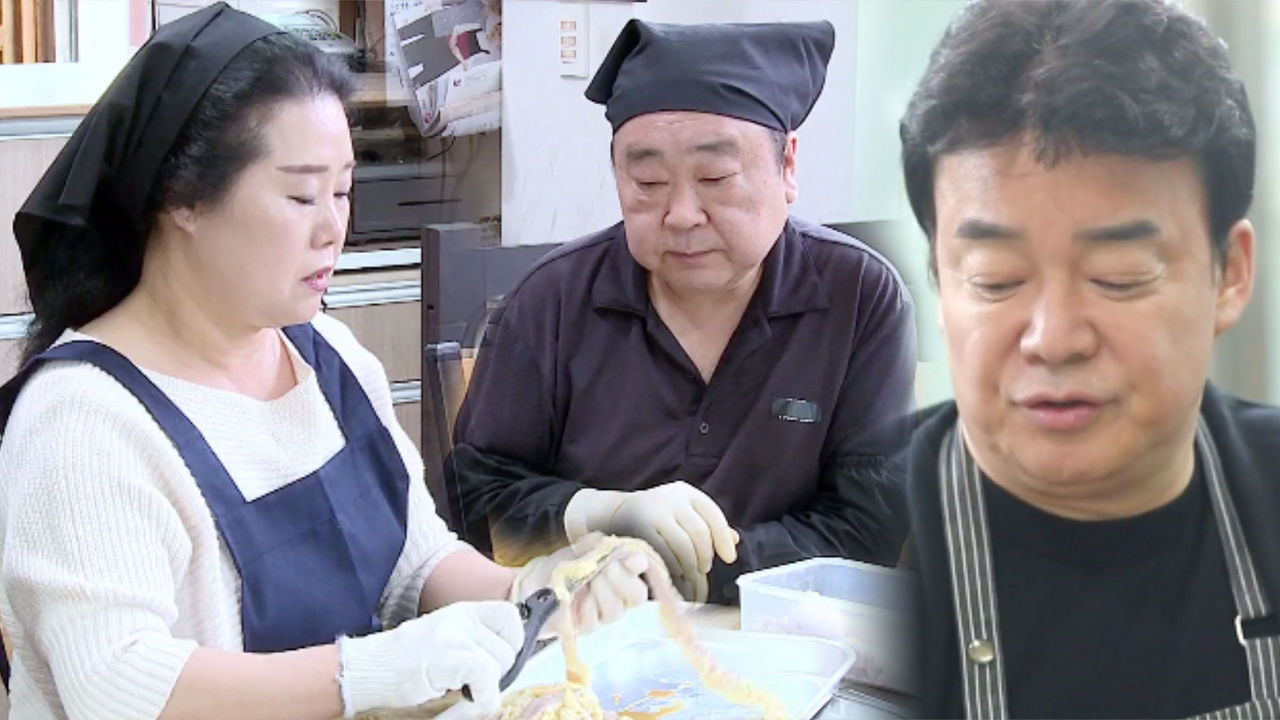 왕년 세탁소 베테랑 가위손이 선보이는 ‘소 곱창 손질’
