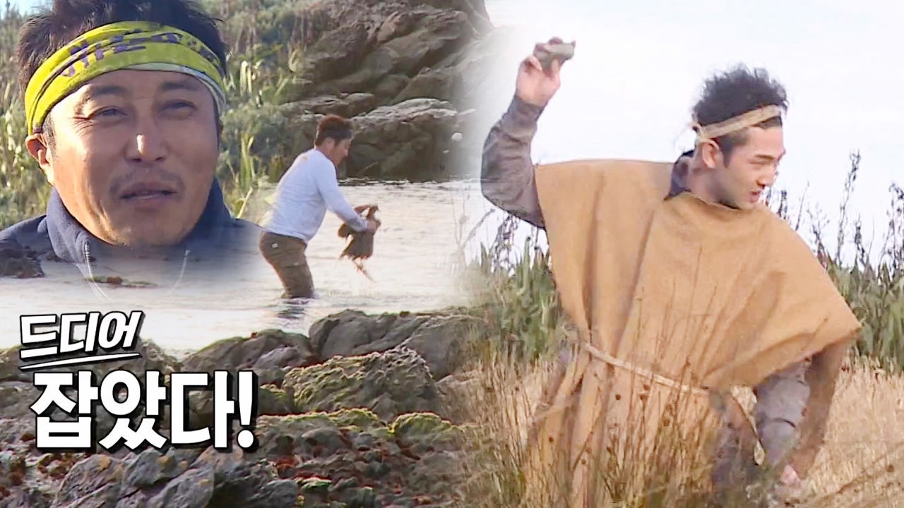 김병만, 환상의 팀워크로 ‘웨카’ 사냥 성공 (feat. 섹시산적 백호)