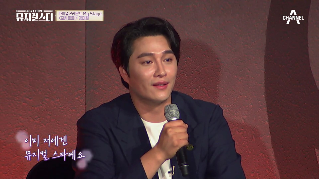 처음부터 끝까지 호평 일색이었던 뮤지컬의 별★김태희★를 향한 심사평