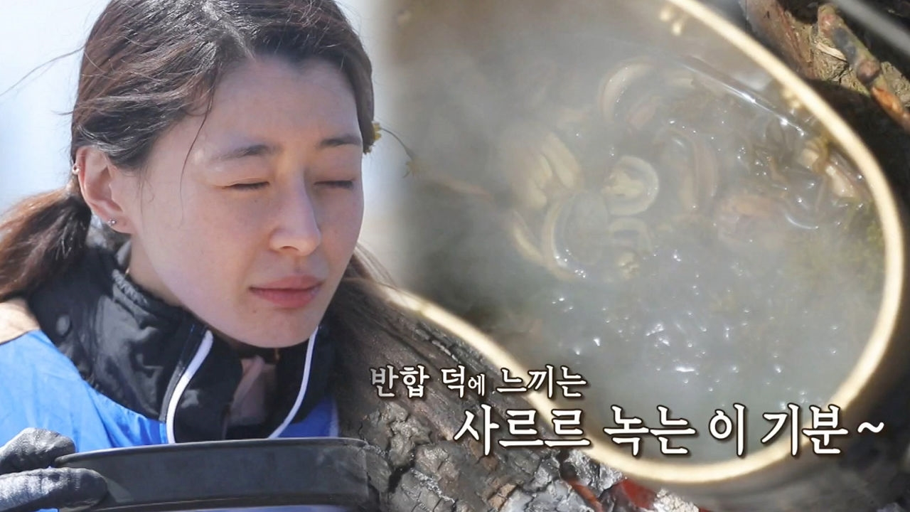 나라, 삿갓조개 맑은탕 맛에 ‘사르르 녹다♥’