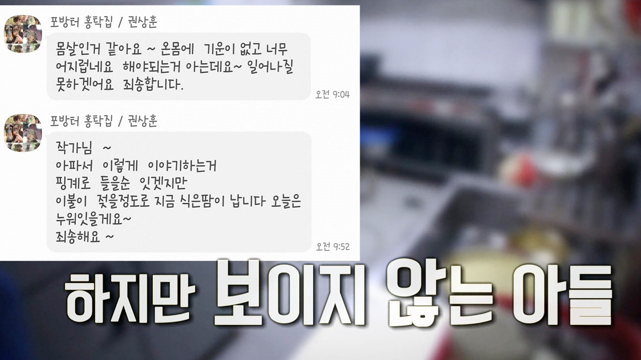 백종원의 골목식당 42회