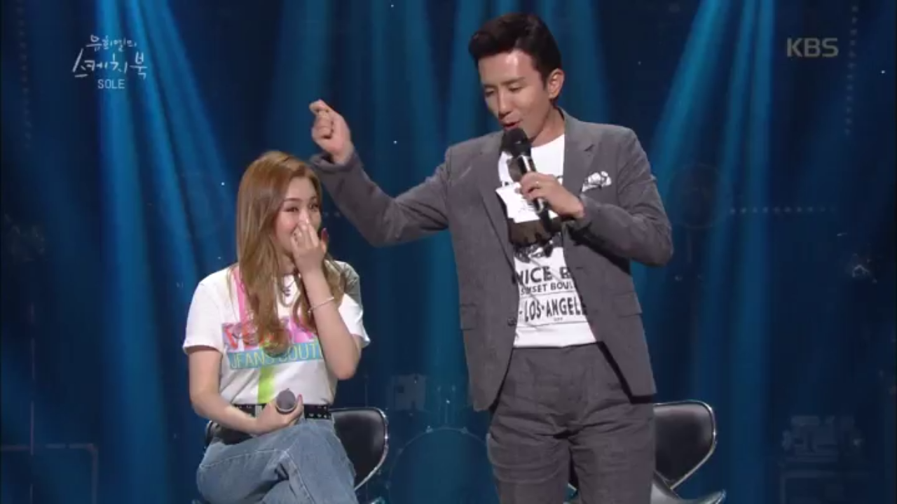 완벽한 무대체질이였어 ㅠㅠ SOLE느님 잘난 거 아주 잘 알아주새오!