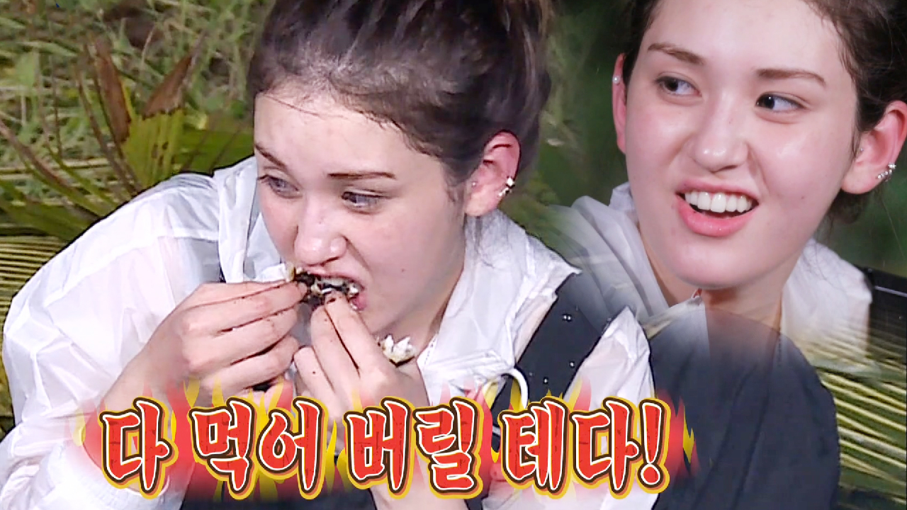 “눈알 먹어도 돼?” 전소미, 정글 표 생선 꼬치구이 걸크러시 먹방!