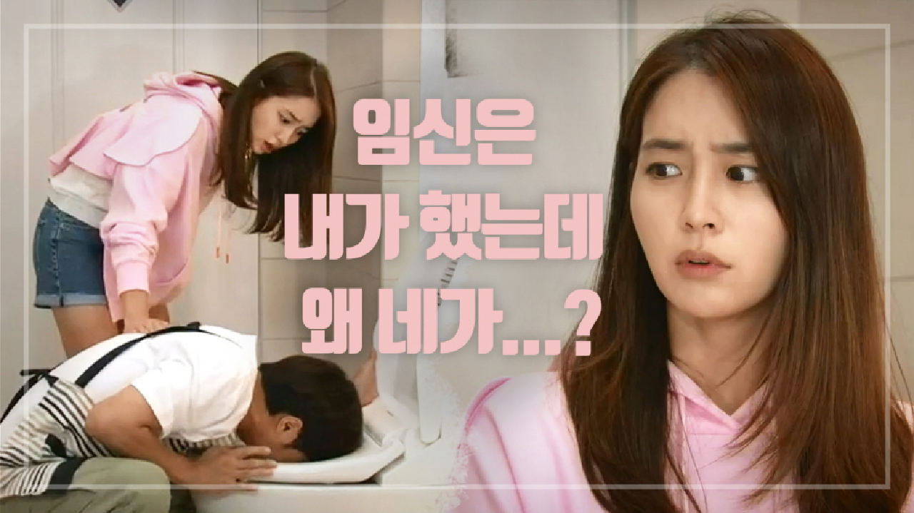 ＂왜? 속이 안 좋아?＂ 시작된 입덧 지옥...? 변기 붙잡은 이상엽♨