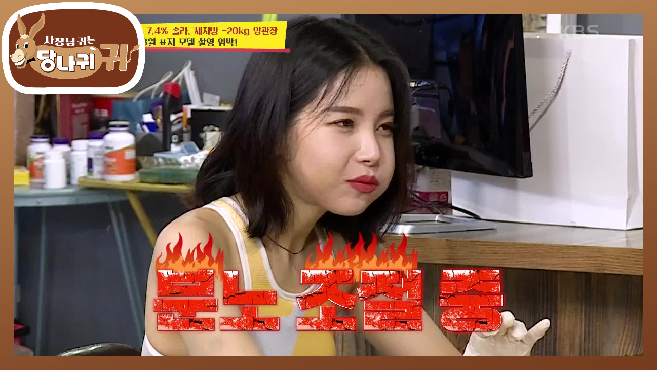 걸뱅이식 닭 가슴살 먹방 따라 하는 솔라! 찜닭을 먹는다고... 가슴살 먹방 따라 하는 솔라! 찜닭을 먹는다고 생각해★ | KBS 210711 방송 