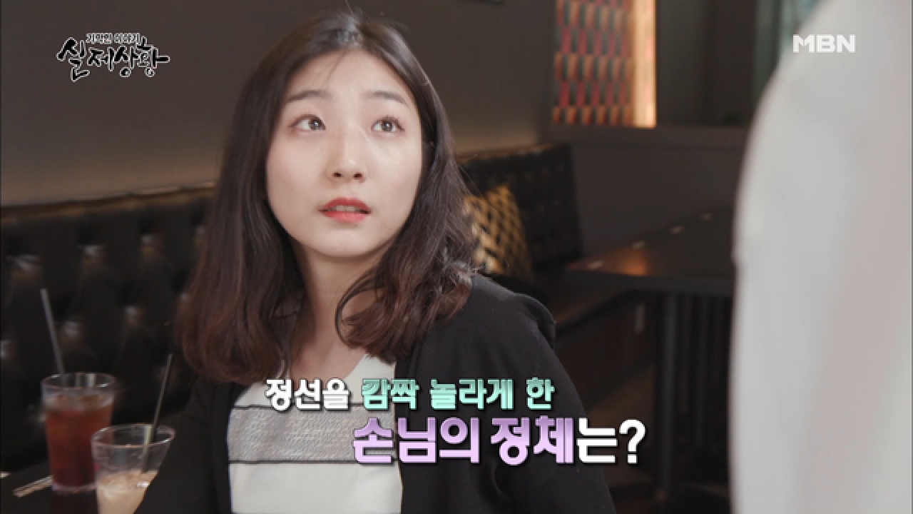 14년 만에 만난 친구가 썩 반갑지 않다...