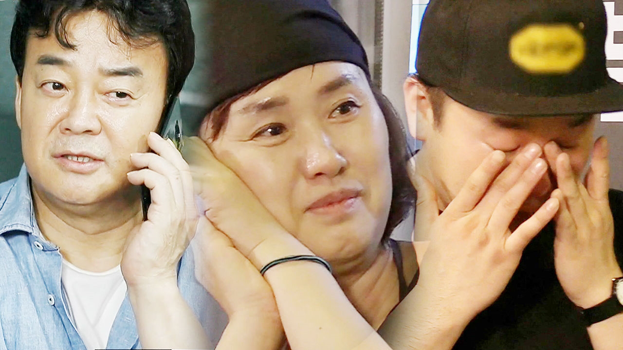 족발집 사장, 백종원의 합격 전화에 ‘감격의 눈물’