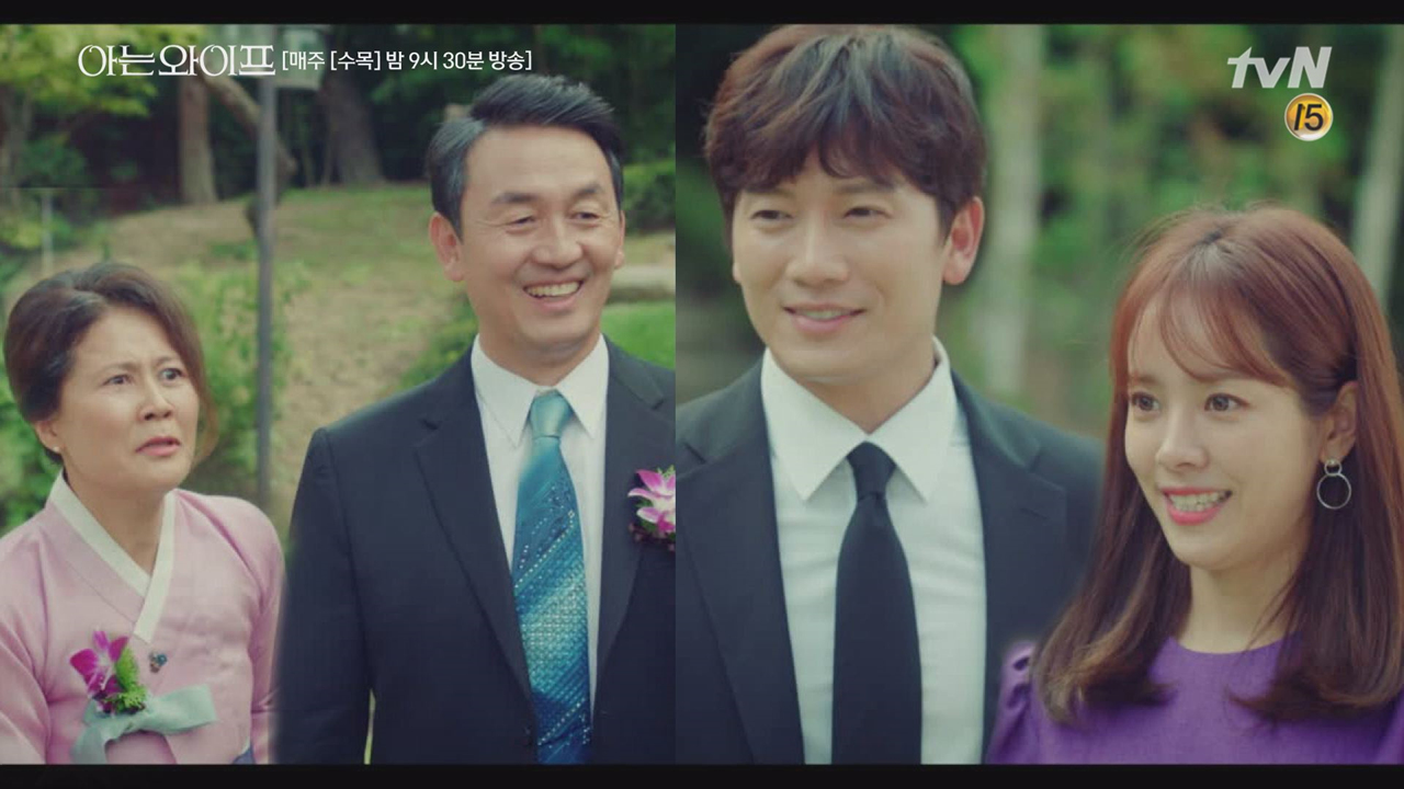 알콩달콩 연애 시작한 우주커플 순식간에 부모님 소개까지 클리어 ♥ (이대...